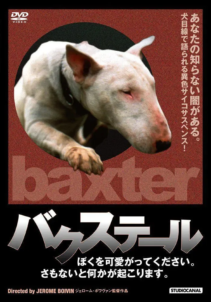 狗儿怨