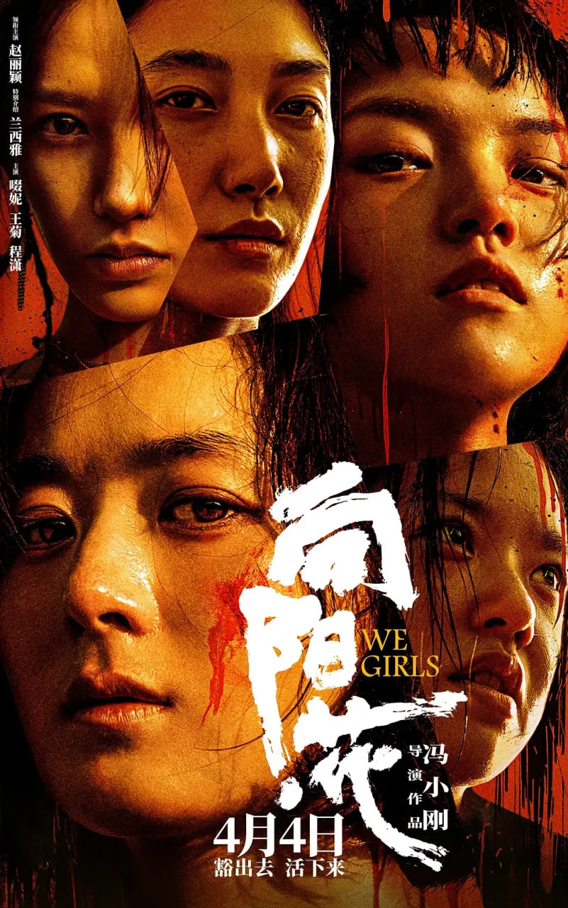 向阳·花