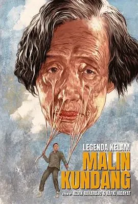 记忆裂痕 血亲幻影