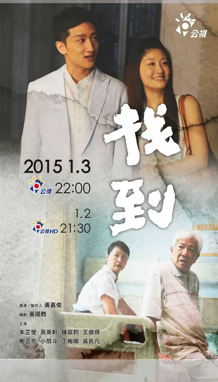 找到 2016