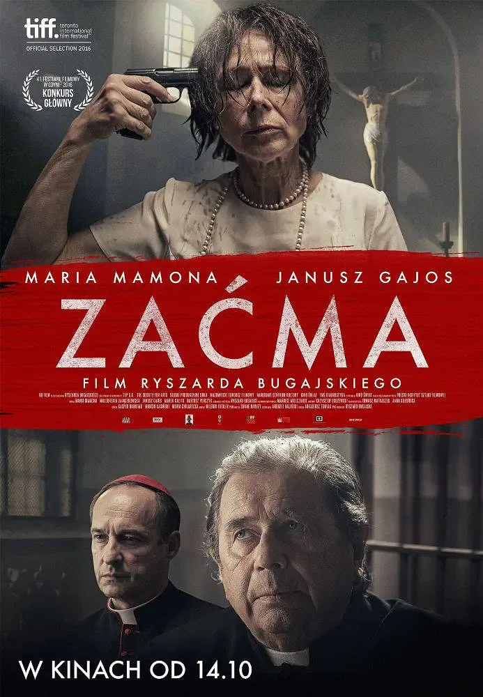 盲 Zacma