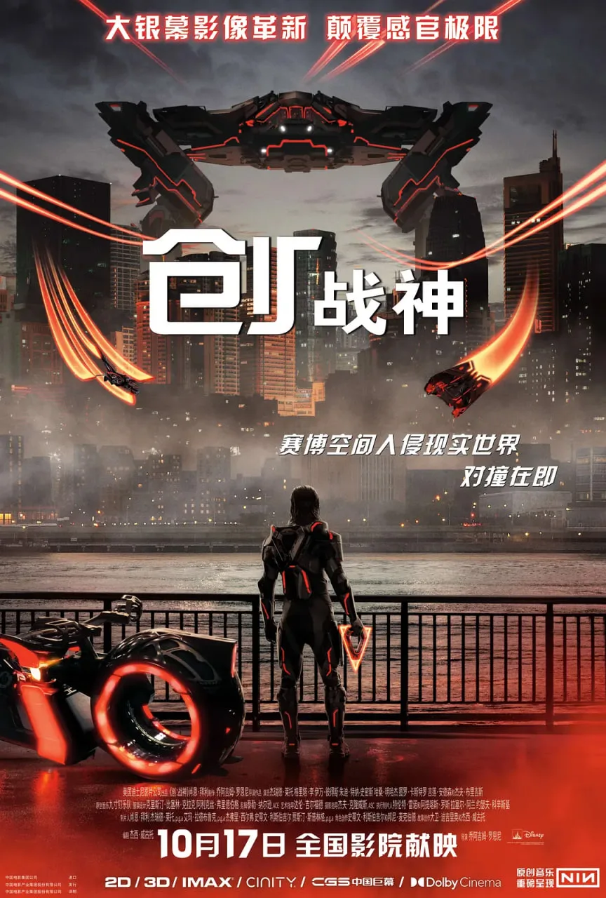 创：战神