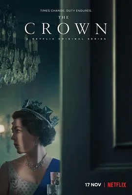 王冠 第三季
