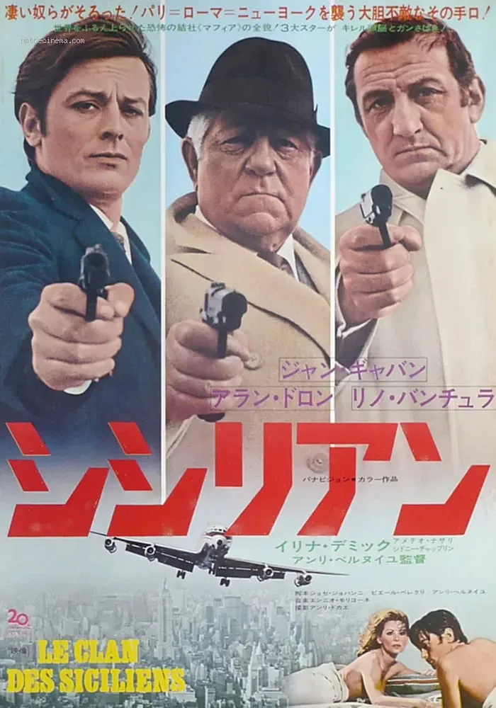 神机妙算
