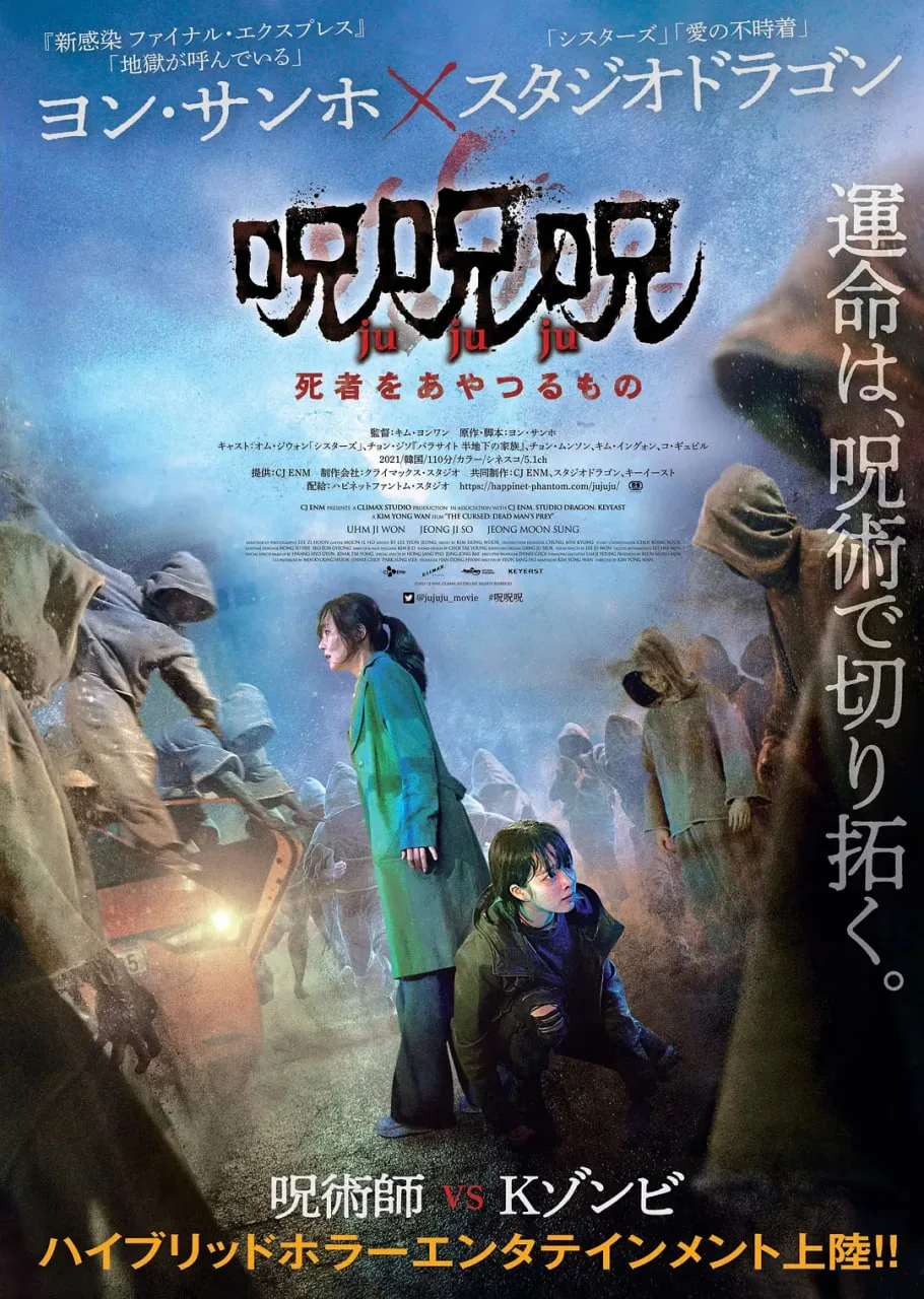 谤法：在此矣